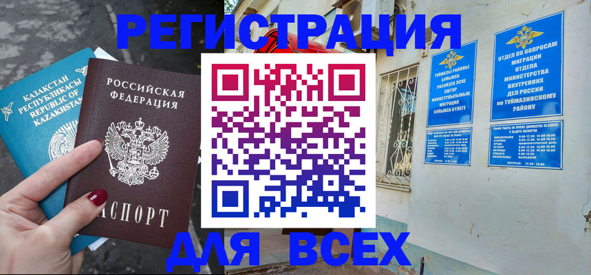 прописка поиск в Ярославле