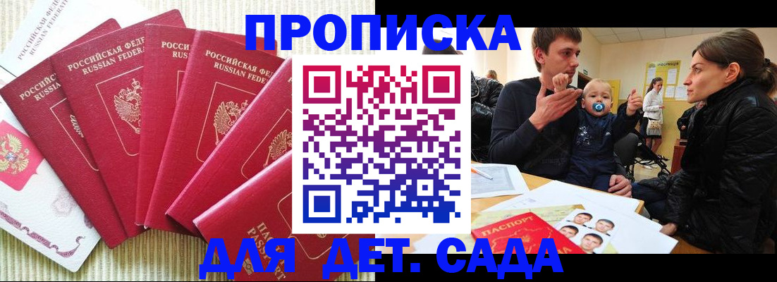 найти адрес прописки в Ярославле